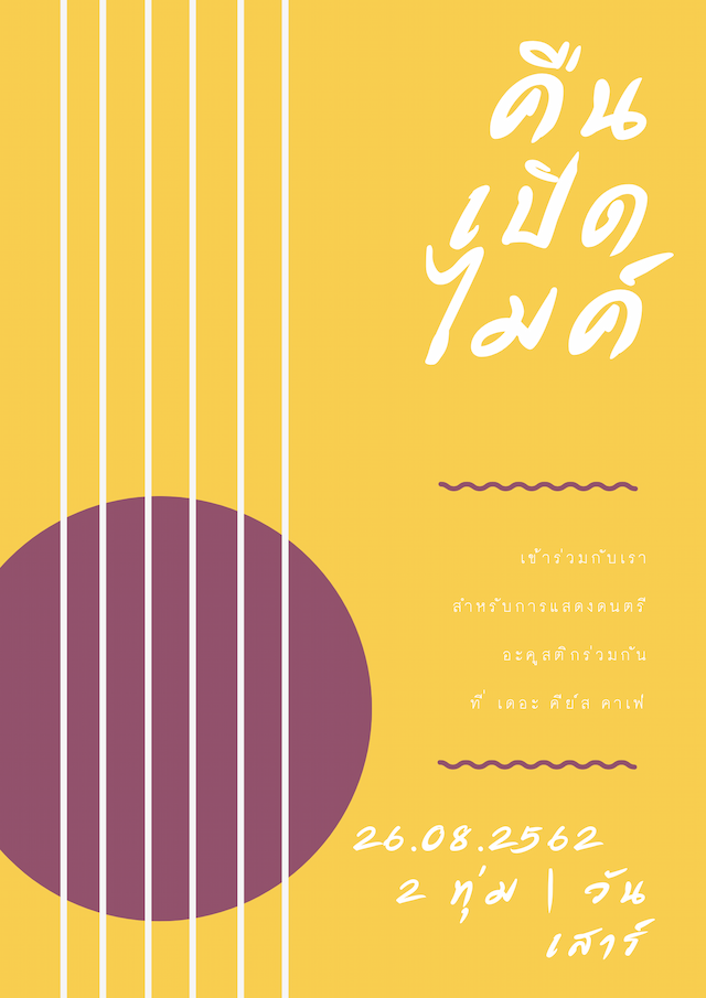 img-event